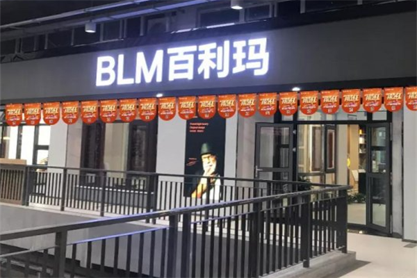 百利玛门窗产品 门店图片