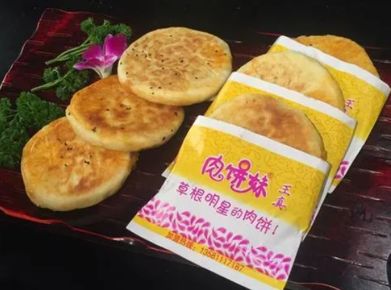 山东肉饼妹王真怎么样？流程有哪些