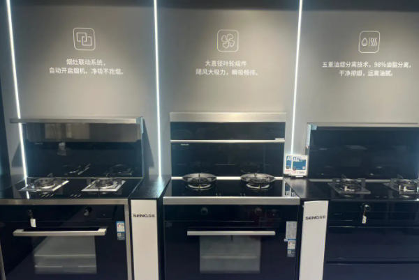 森哥集成灶条件是什么？流程有哪些