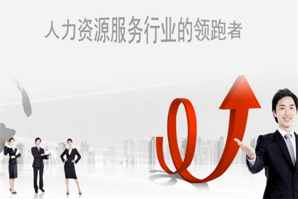 广源人力资源产品 门店图片