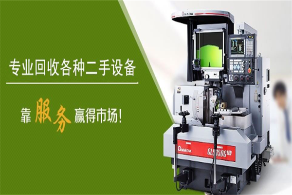 广源回收产品 门店图片