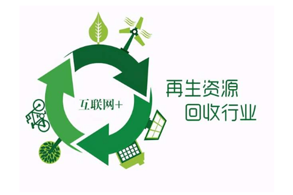 爱收