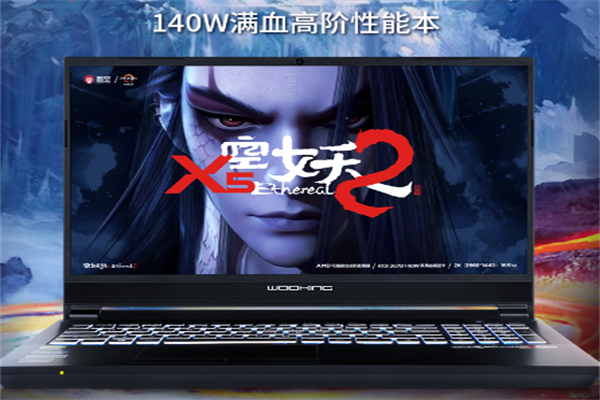 WOOKING吾空游戏本产品 门店图片