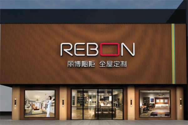 丽博家居产品 门店图片
