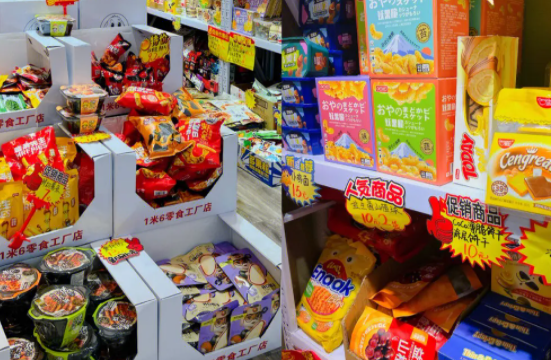 一米六零食店多少钱？怎么