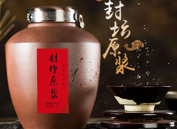 坛老大散酒