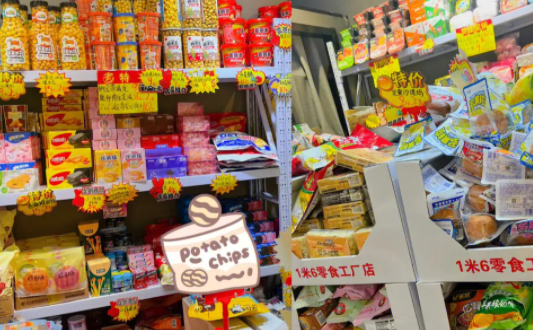 一米六零食店多少钱？怎么