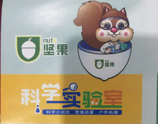 坚果科学实验室怎么样？总部在哪