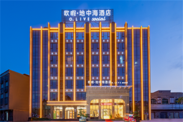 欧暇地中海酒店产品 门店图片