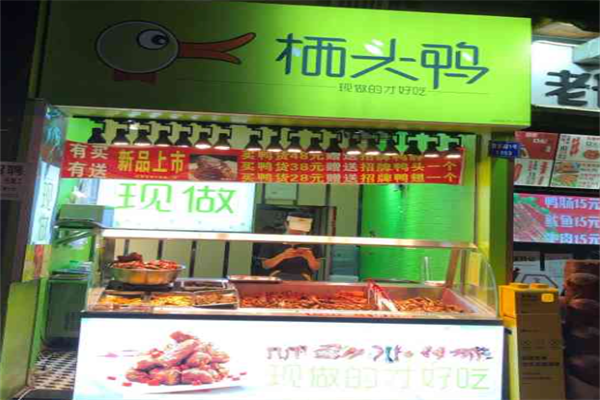 栖头鸭产品 门店图片