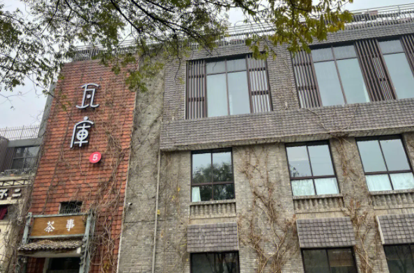 上海瓦库茶馆费用是多少？怎么样