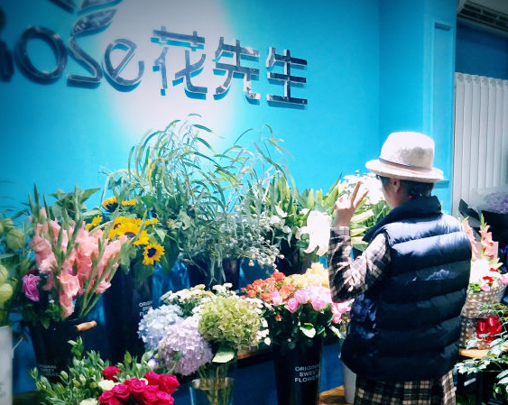 花先生花店还是自己开比较好？怎么