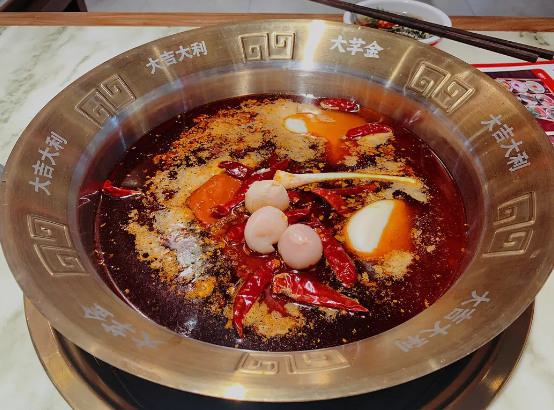 大芊金火锅串串