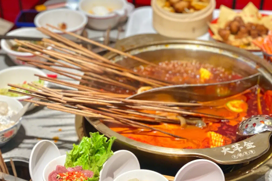 大芊金火锅串串