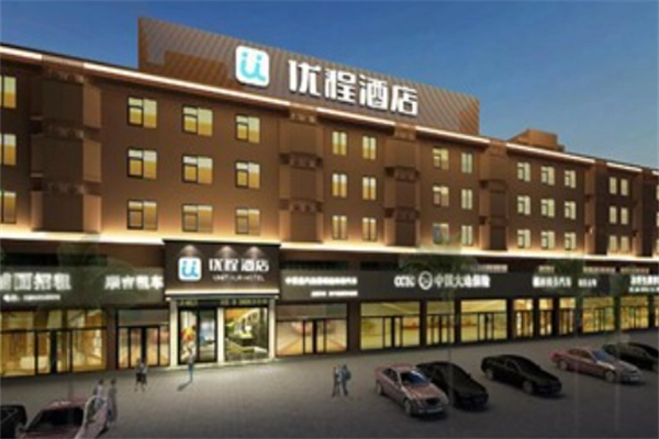 优程酒店产品 门店图片