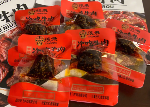 张飞牛肉