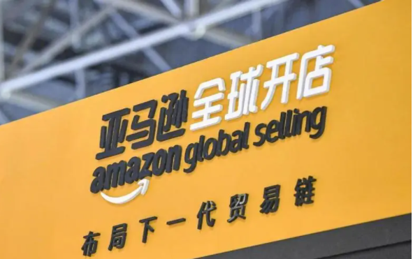 做亚马逊跨境电商需要具备什么条件？有前景吗