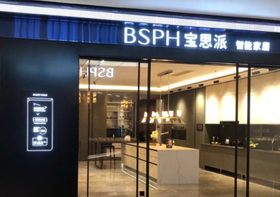 宝思派智能家居代理要多少钱？市场前景怎么样