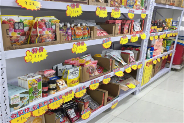 半分利食品折扣店产品 门店图片