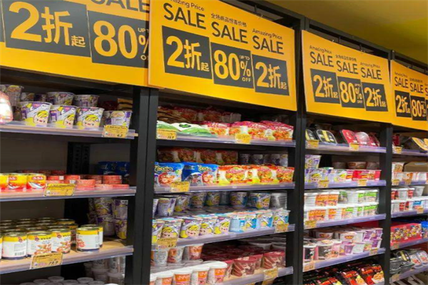 半分利食品折扣店产品 门店图片