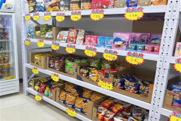 半分利食品折扣店产品 门店图片