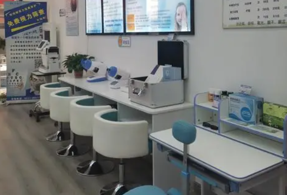 眼睛视力养护中心