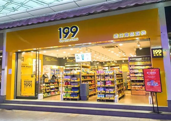 县城开199进口零食店怎么样？条件有哪些