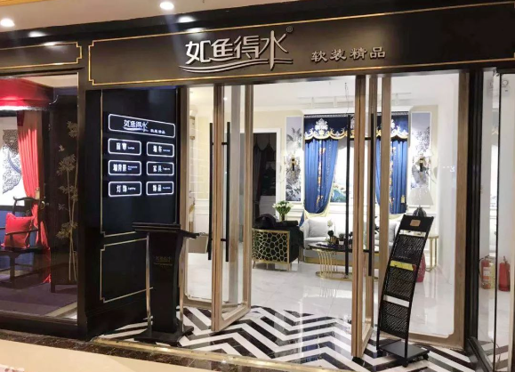 如鱼得水窗帘