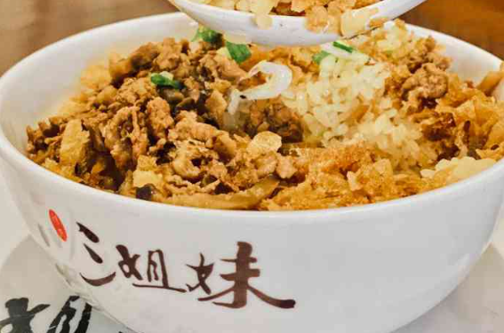 三姐妹糯米饭