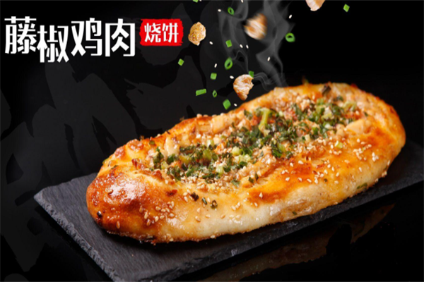 悠卷烧饼产品 门店图片