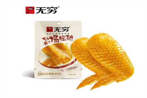 无穷鸡翅产品 门店图片