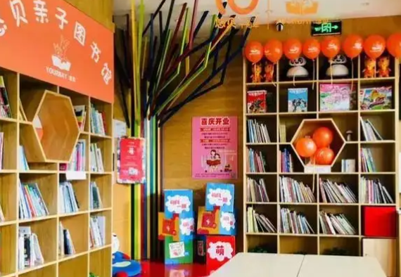 优贝绘本馆品牌怎么样？条件有哪些