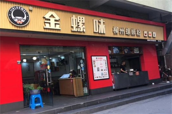金螺味螺蛳粉产品 门店图片