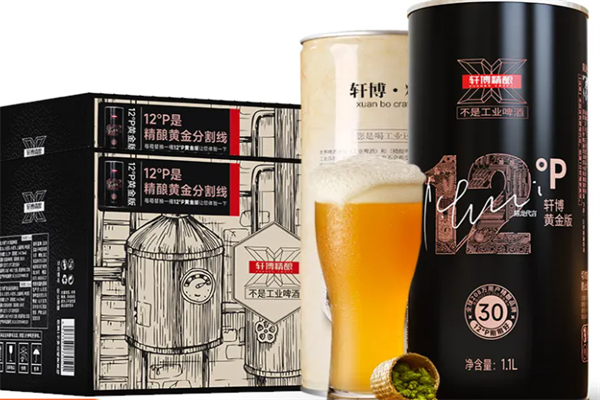 轩博1797精酿啤酒产品 门店图片