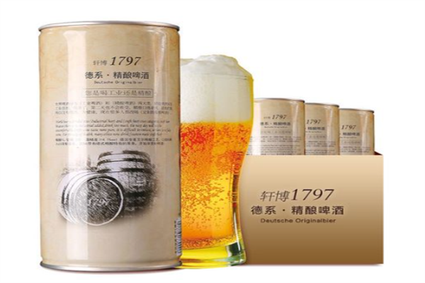 轩博1797精酿啤酒产品 门店图片