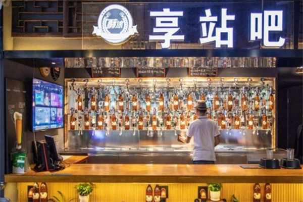 享站吧精酿啤酒产品 门店图片