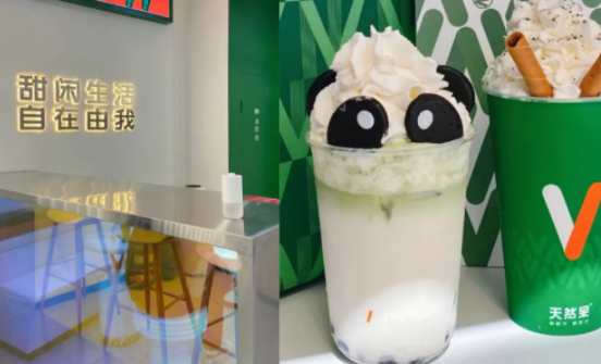 天然呆奶茶费多少？怎么样