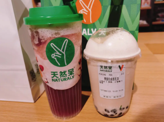 天然呆奶茶费多少？怎么样