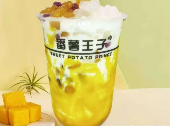 番薯王子奶茶