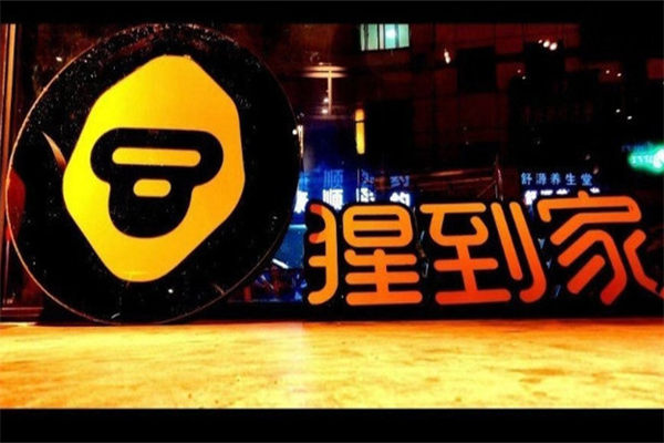 猩到家精酿啤酒吧产品 门店图片