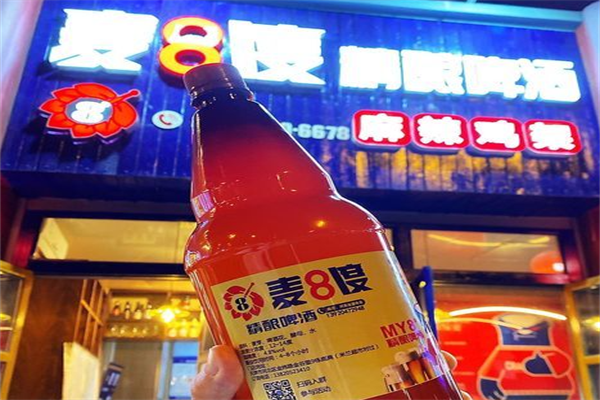 麦八度精酿啤酒产品 门店图片