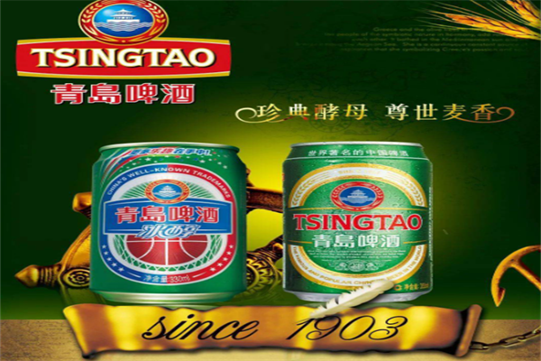 青岛啤酒精酿啤酒产品 门店图片