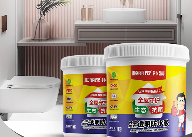 顺丽成