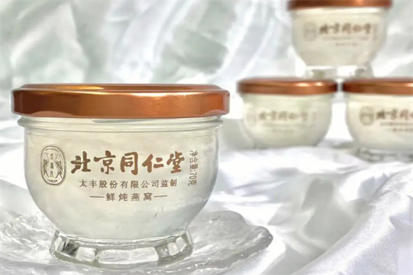 同仁堂燕窝产品 门店图片