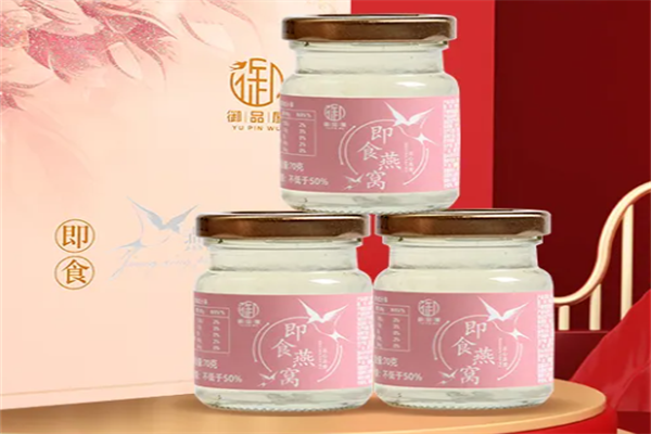 品鉴御品燕窝产品 门店图片