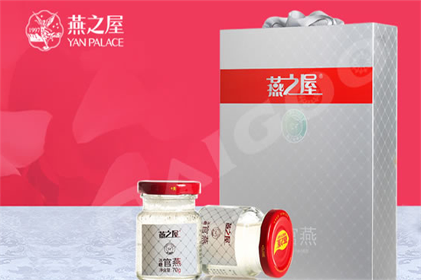 燕之屋燕窝产品 门店图片