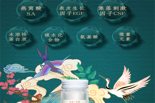 秘龄鲜燕即食燕窝产品 门店图片