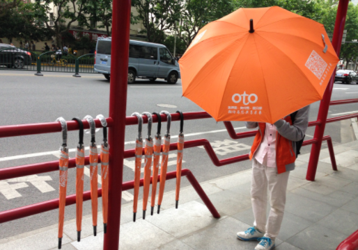 oto共享雨伞怎么样？市场分析是什么