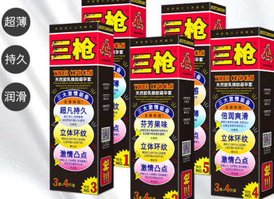 夜来香成人用品店要多少钱？条件有哪些