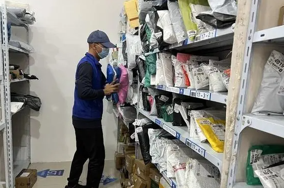 喜兔快递超市